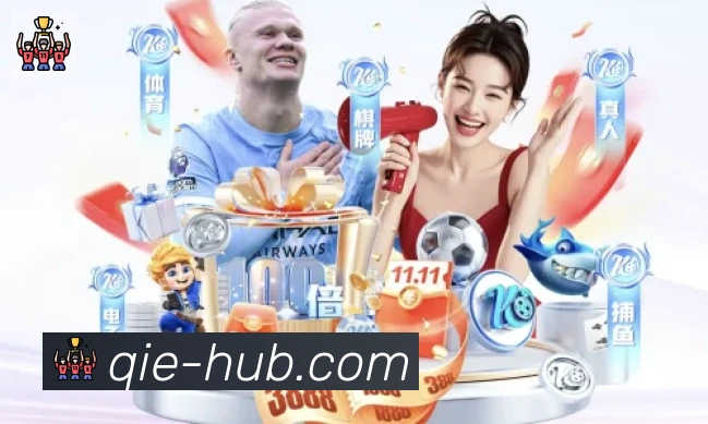 企鹅直播品牌故事